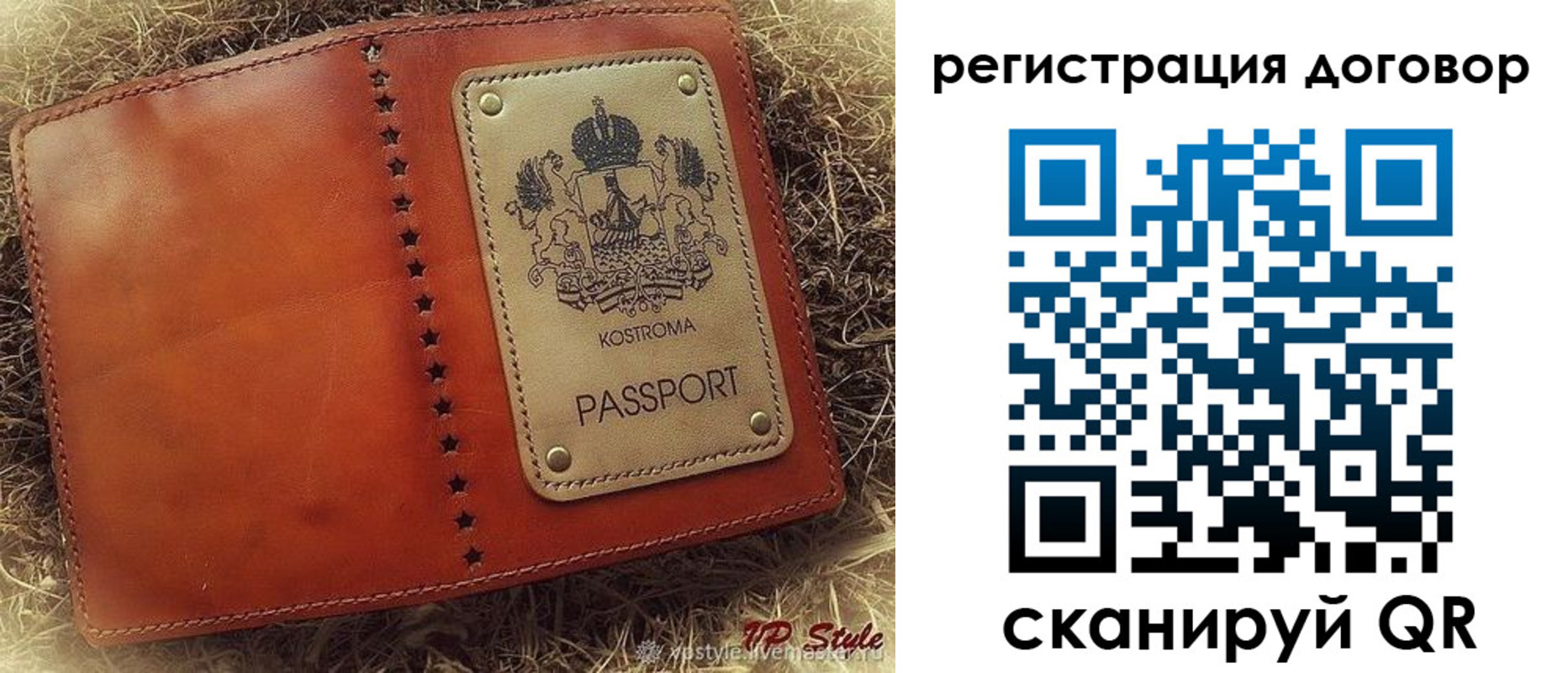 временная регистрация недорого в Нижнекамске