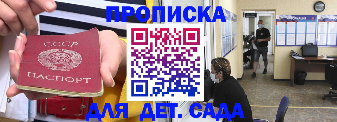 регистрация в Нижнекамске
